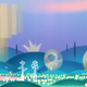 An image from Pete Docter’s Soul. The movie, not his literal soul. Though...maybe?